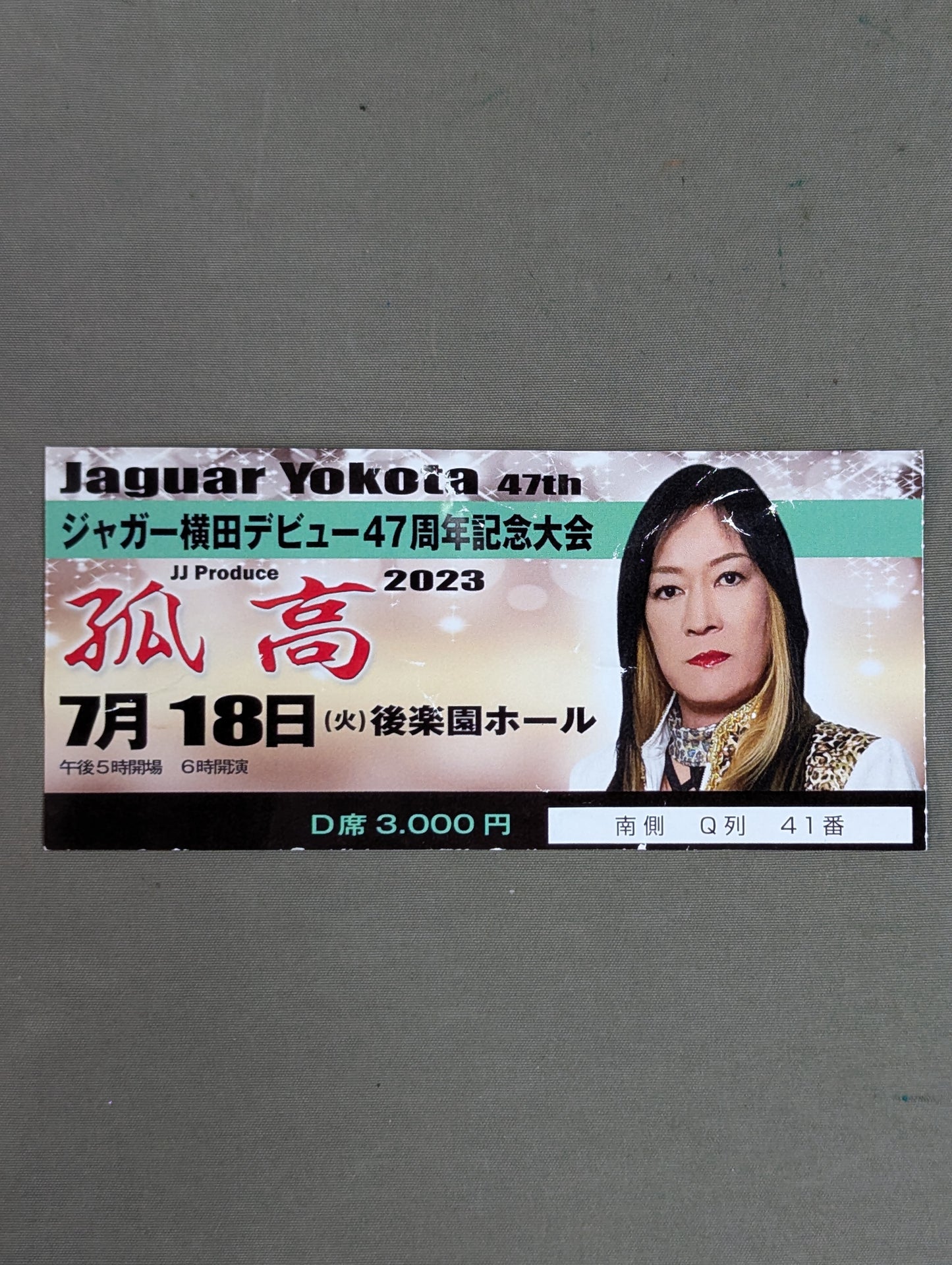 Jaguar Yokota 's debut 47th anniversary box office "JJ produce ~Solitary~"