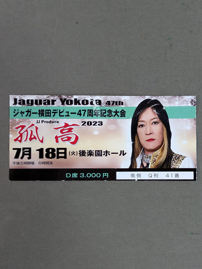 Jaguar Yokota 's debut 47th anniversary box office "JJ produce ~Solitary~"
