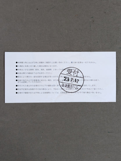 Jaguar Yokota 's debut 47th anniversary box office "JJ produce ~Solitary~"