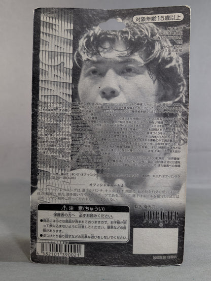 船木誠勝(緑パンツ)