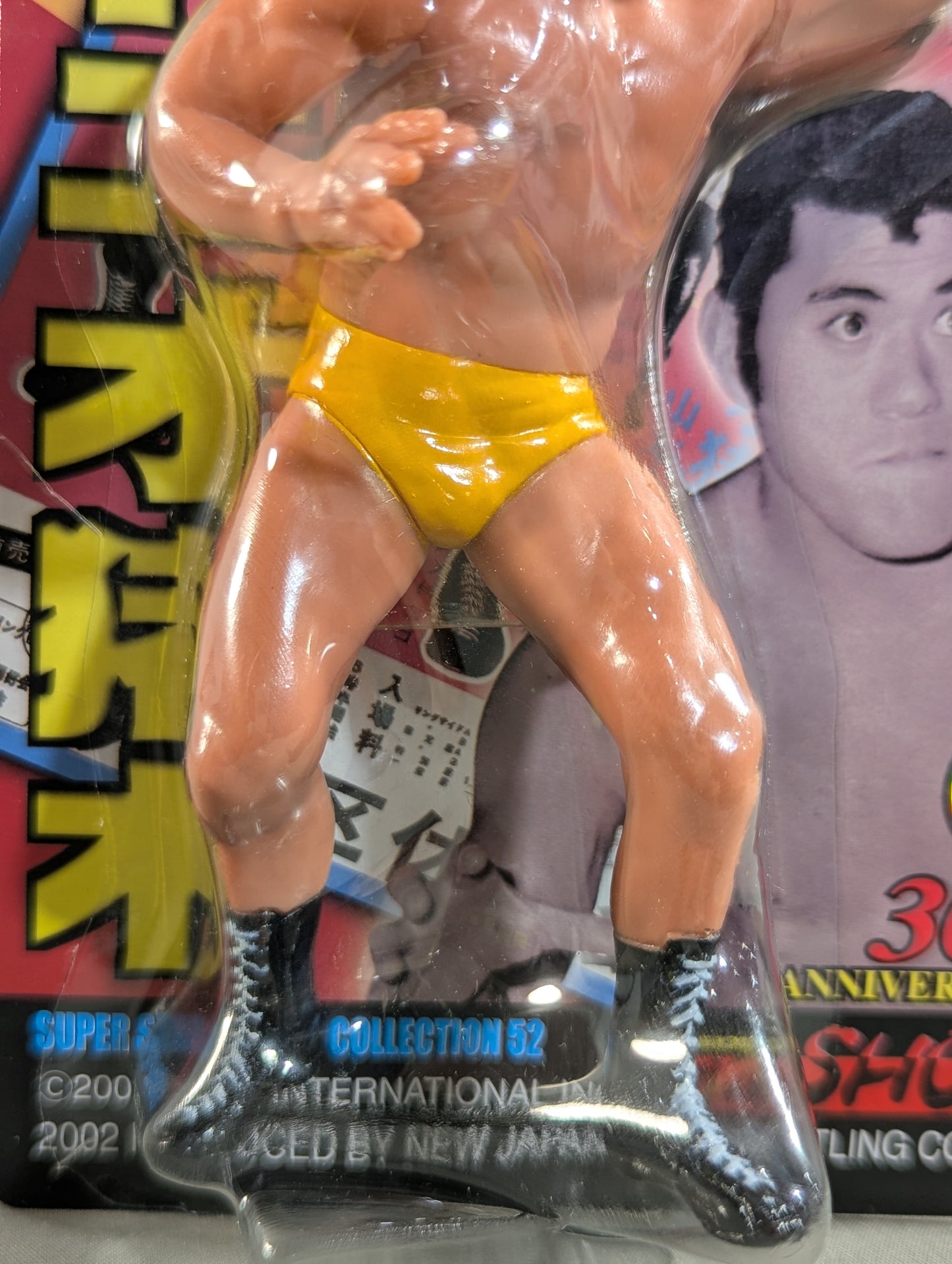 アントニオ猪木(旗揚げオープニングシリーズ)