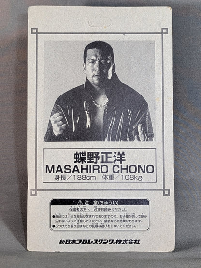 蝶野正洋(黒ガウン+サングラス)