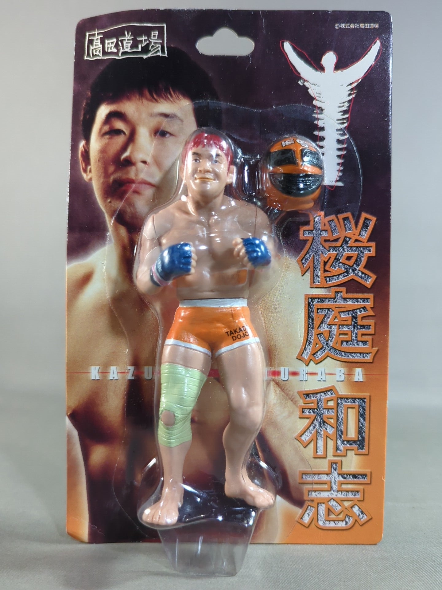 桜庭和志(赤髪・SAKUマシン付) – 闘道館