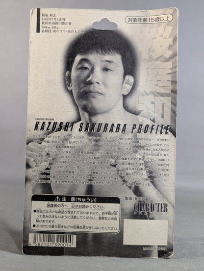 桜庭和志(赤髪・SAKUマシン付)