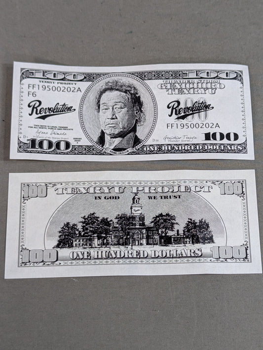Tenryu Genichiro Tenryu  Dollar Bill Set