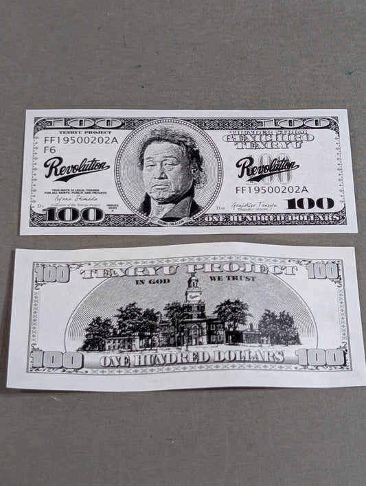 Tenryu Genichiro Tenryu  Dollar Bill Set