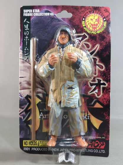 アントニオ猪木(人生のホームレス)