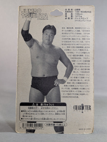 ジャンボ鶴田(カード:三冠カード)