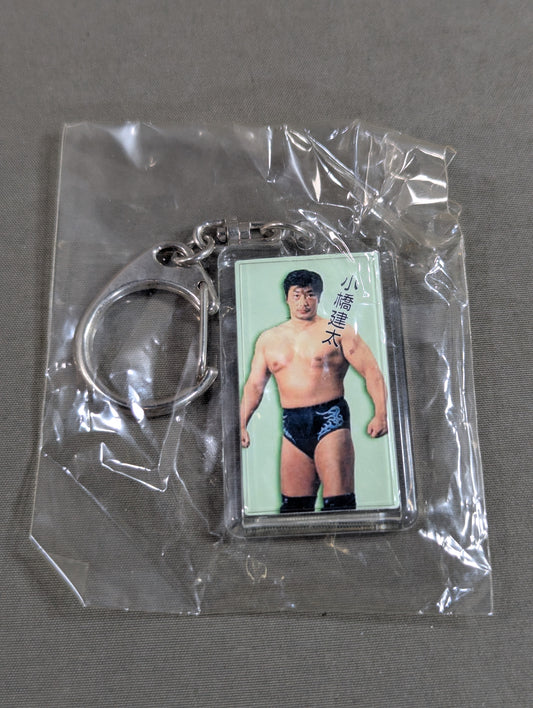 Kenta Kobashi  Acrylic Keychain