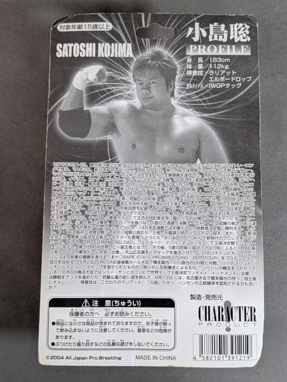 【直筆サイン入り】小島聡(入場マスク着用バージョン)