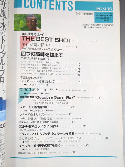 ★華麗なるレナード★ ボクシングマガジン172