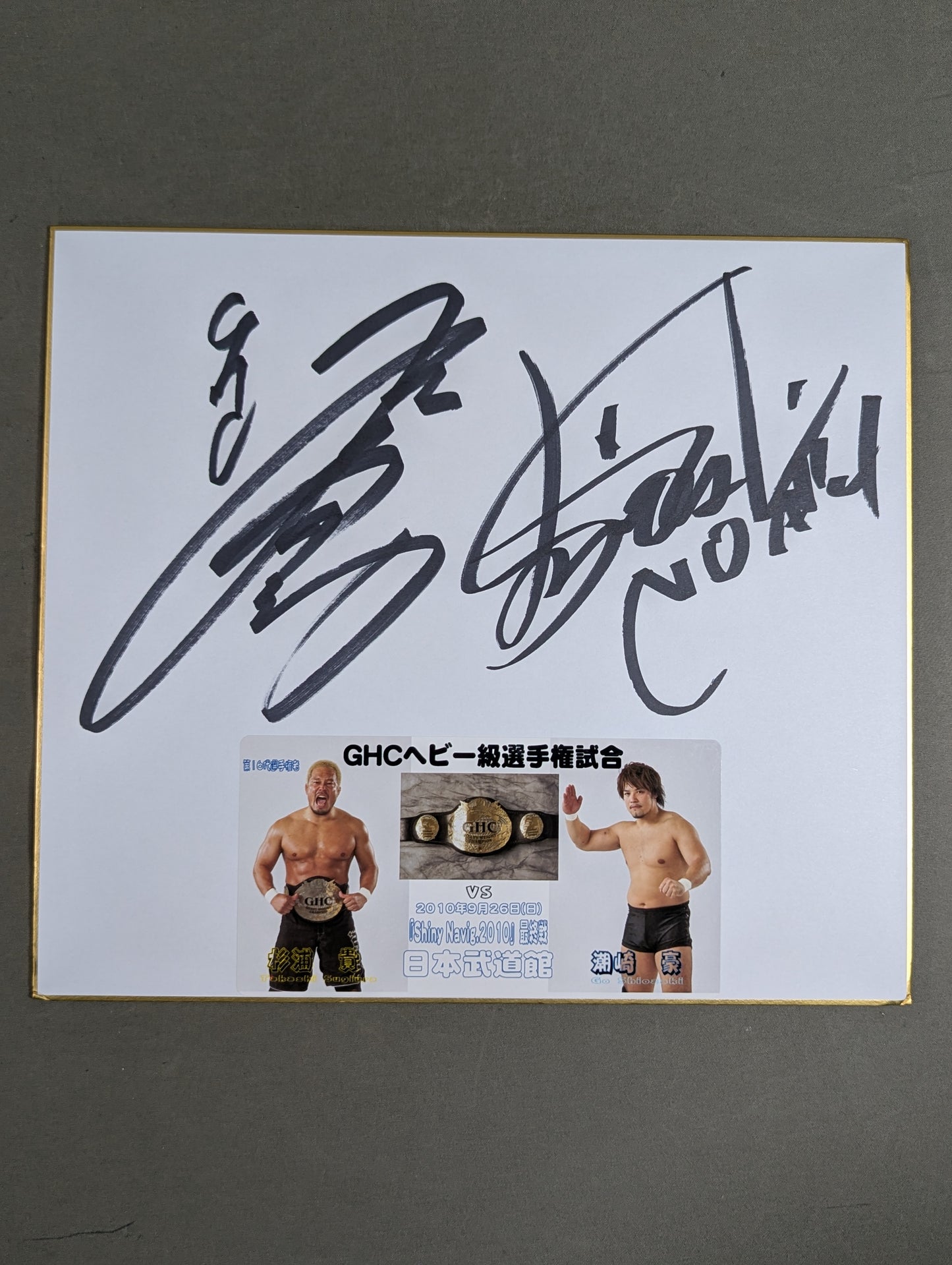 NOAH Shikishi ( Autograph board ) set (photo ) Sticker ) (4)