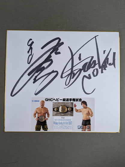 NOAH Shikishi ( Autograph board ) set (photo ) Sticker ) (4)