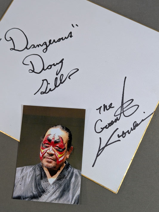 The Great Kabuki & Doug Gilbert (with photos)