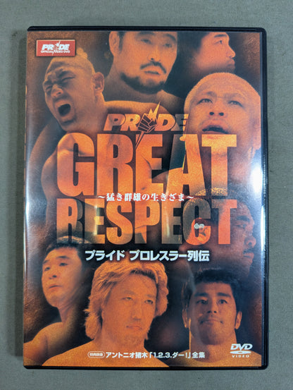 ★PRIDE. GREAT RESPECT★ プライド プロレスラー列伝 ～猛き群雄の生き様～