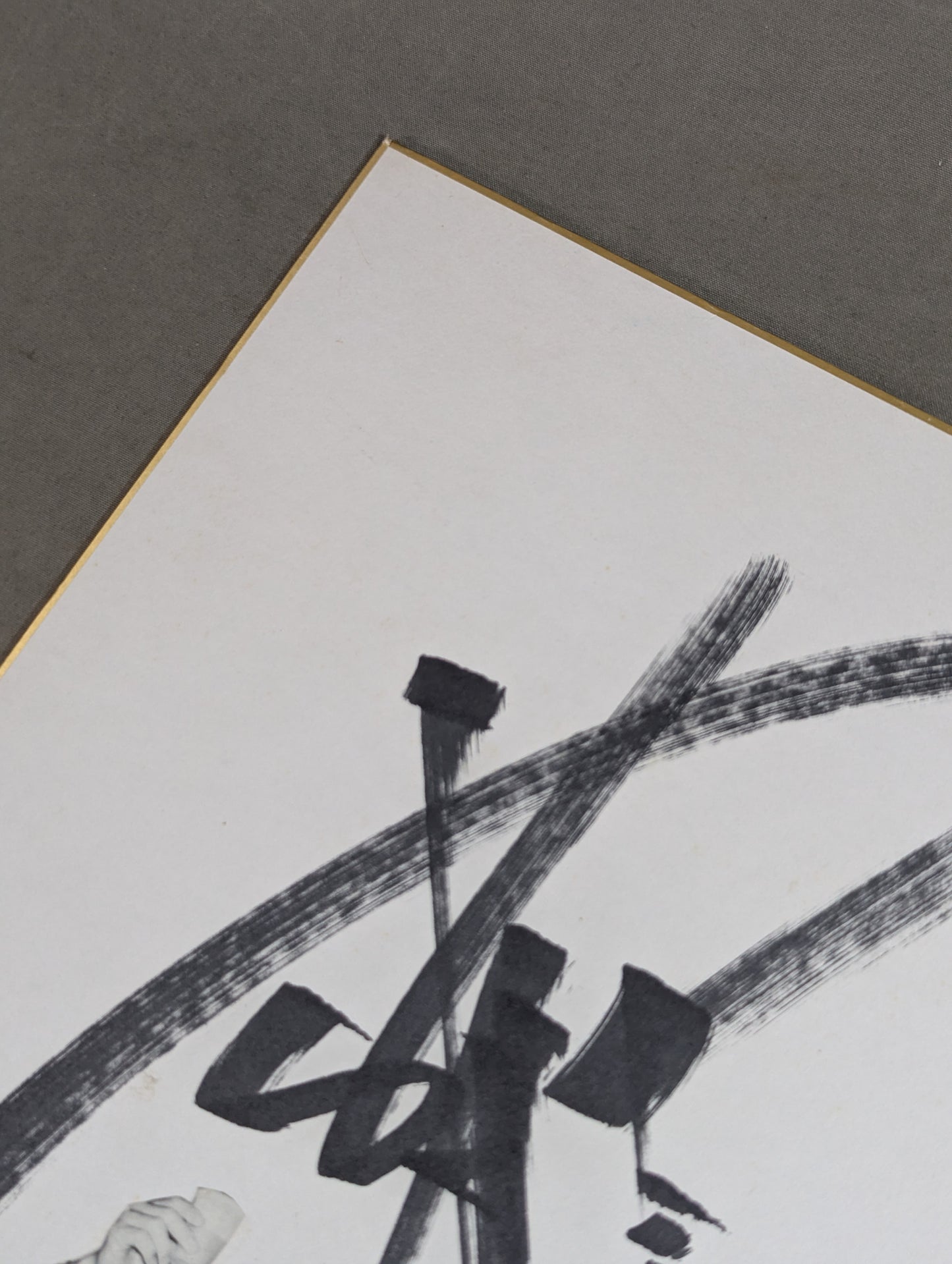 Antonio Inoki  (no fighting spirit, cut and pasted)