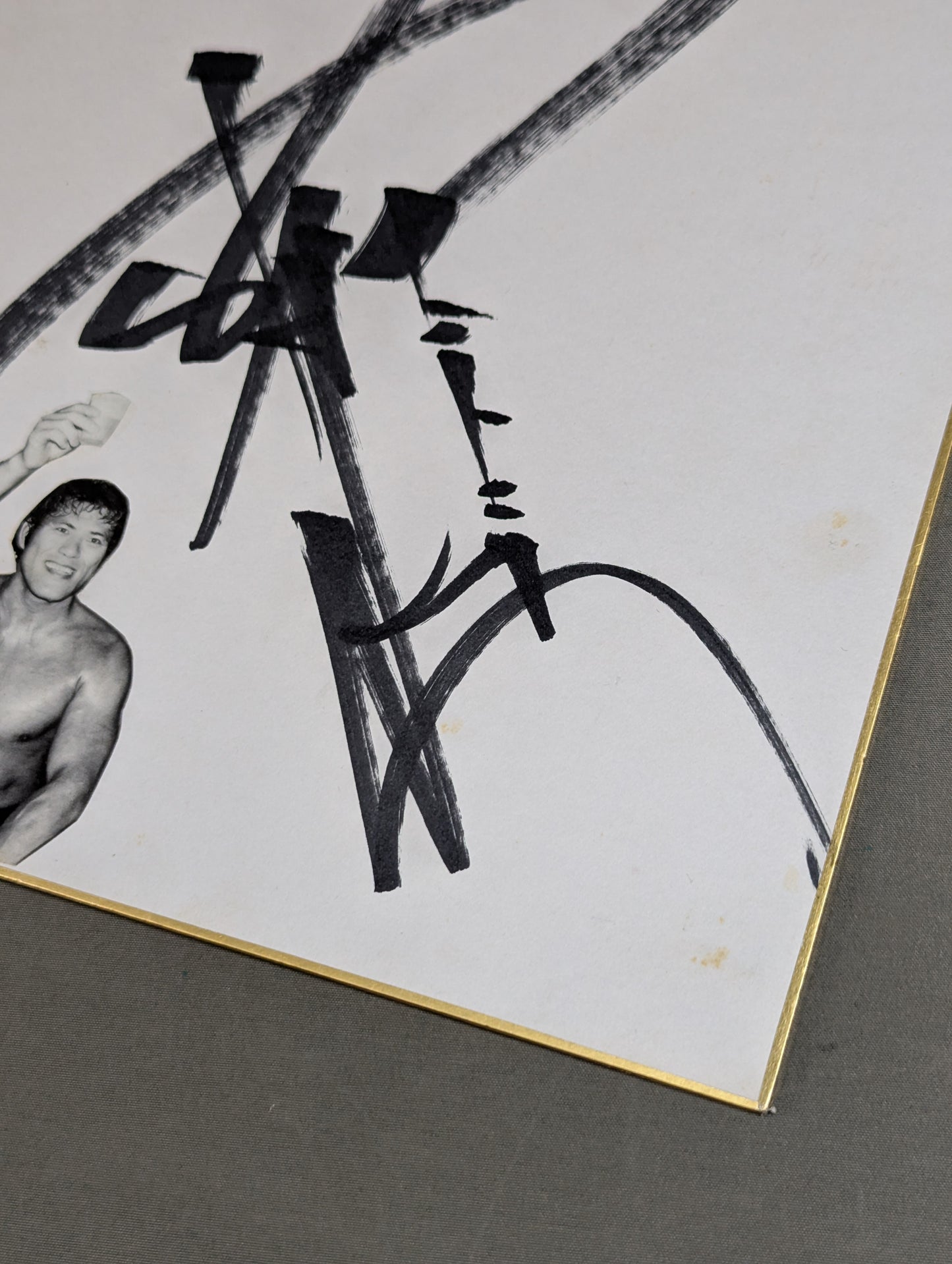 Antonio Inoki  (no fighting spirit, cut and pasted)