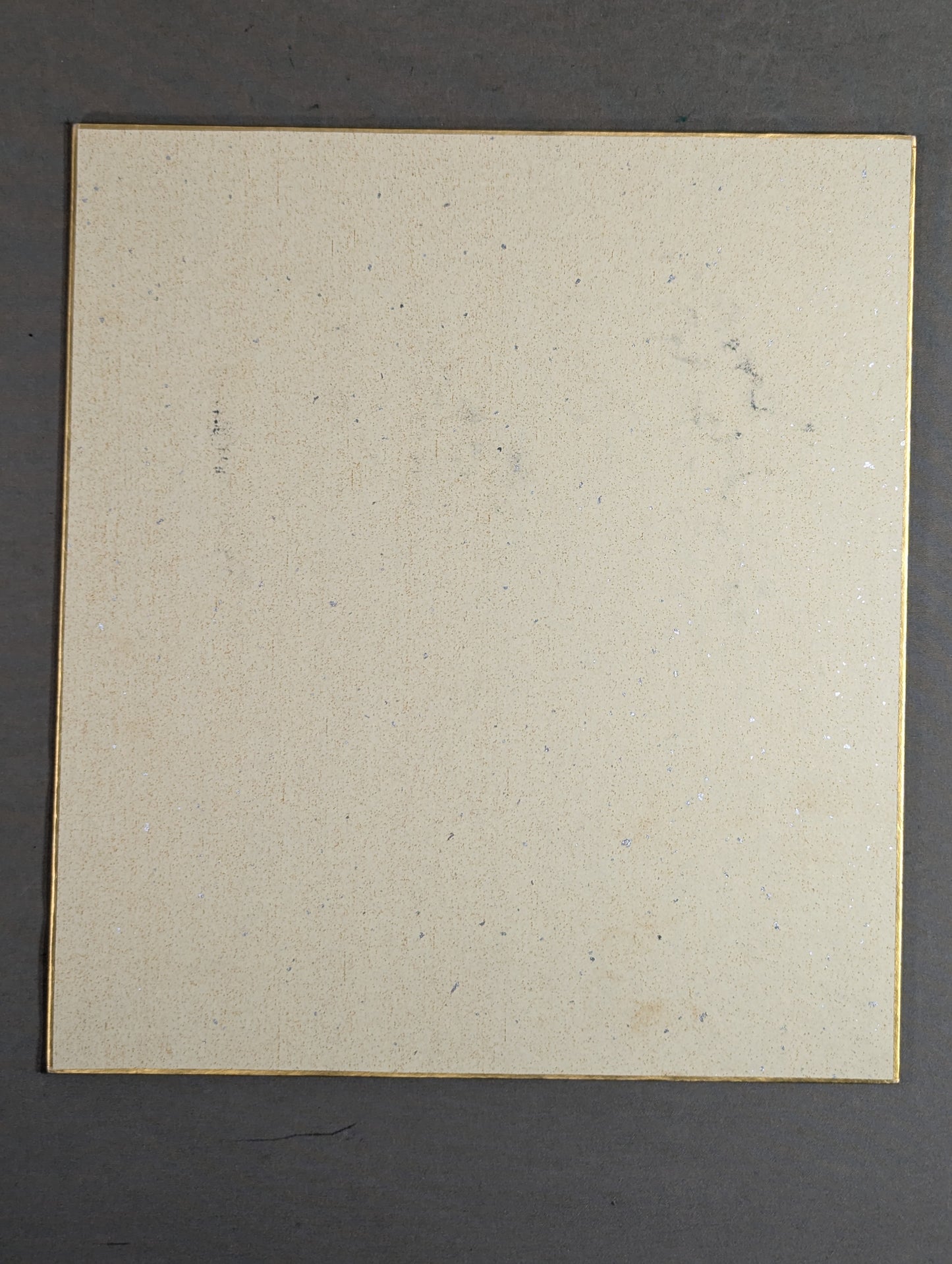 Riki Choshu  (horizontal writing)