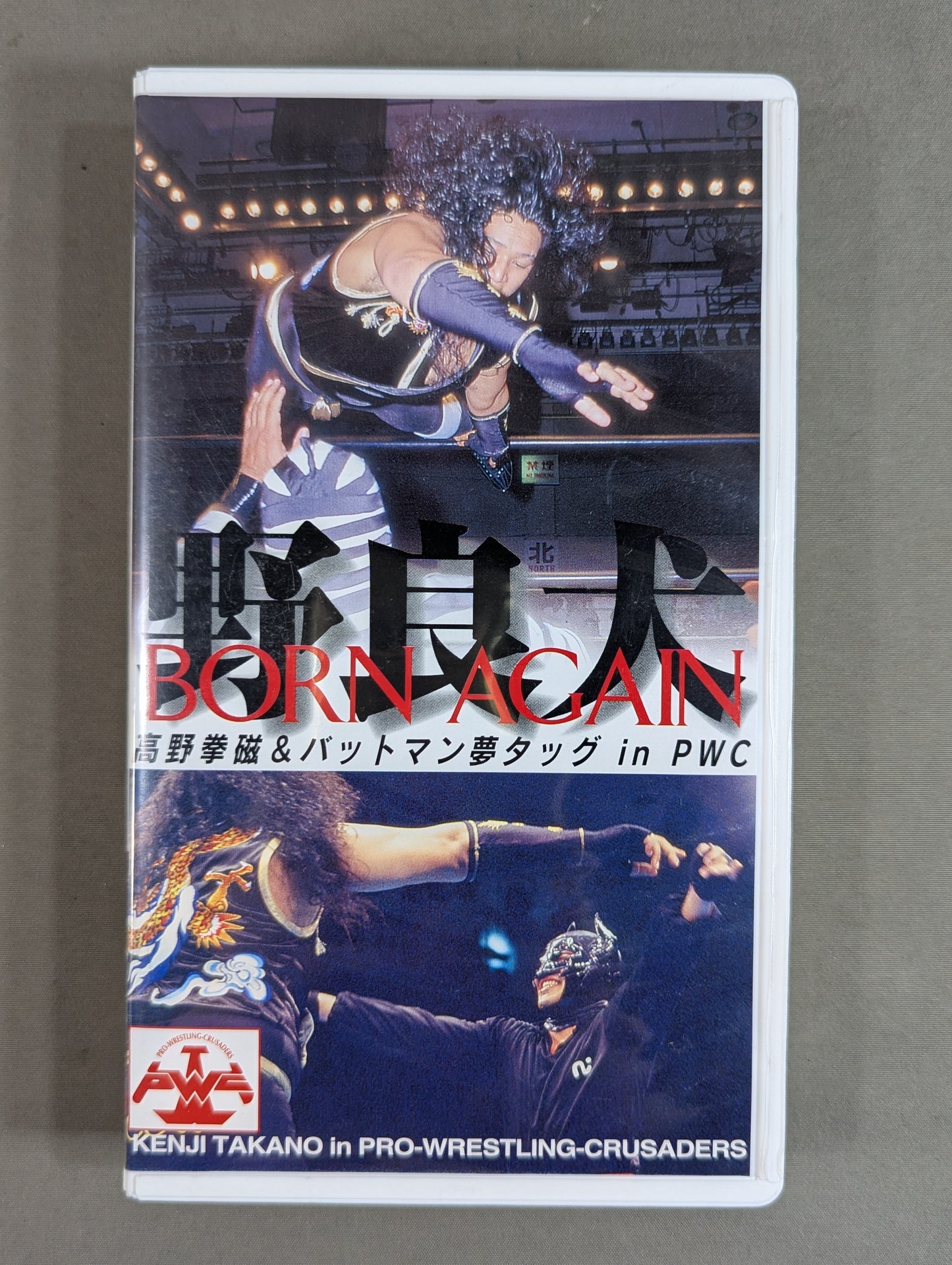 Stray Dog BORN AGAIN ★ Kenji Takano & Batman Dream Tag Team in PWC★