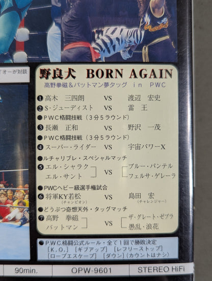 Stray Dog BORN AGAIN ★ Kenji Takano & Batman Dream Tag Team in PWC★