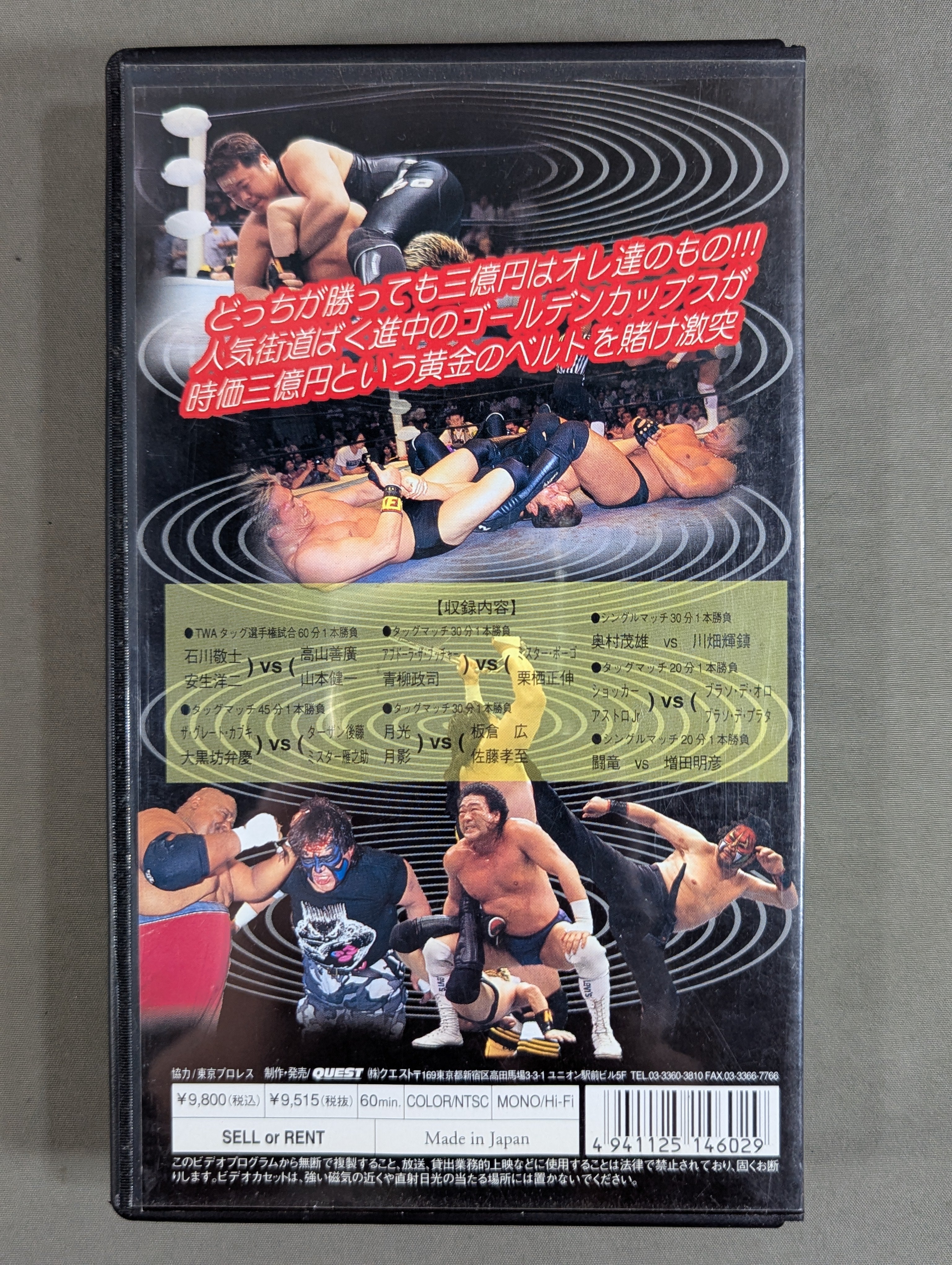 着けた人から高額当選 臨時収入 超多数！天照大御神がつくブレス 大金運 再入荷】八百万の神 金の守護符 天照大神（アマテラスオオミカミ