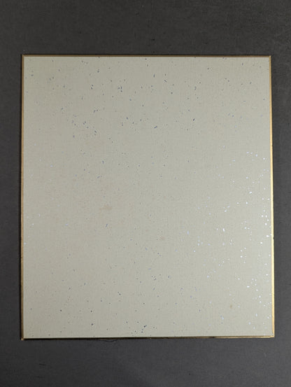 Norman Frederick Charles III