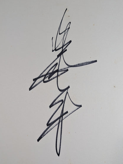 Giant Baba  (vertical writing)