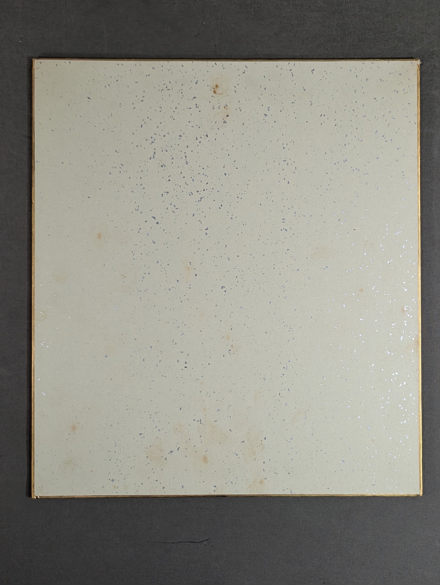 Giant Baba  (vertical writing)