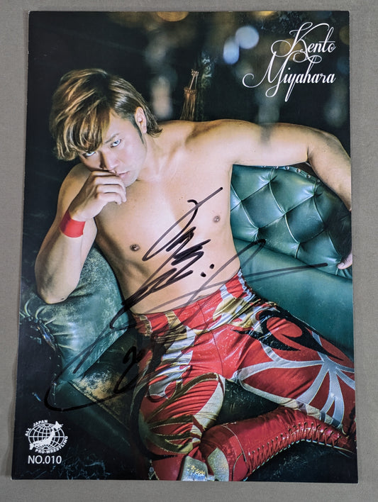 宮原健斗 直筆サイン入り ポートレート(A-5)