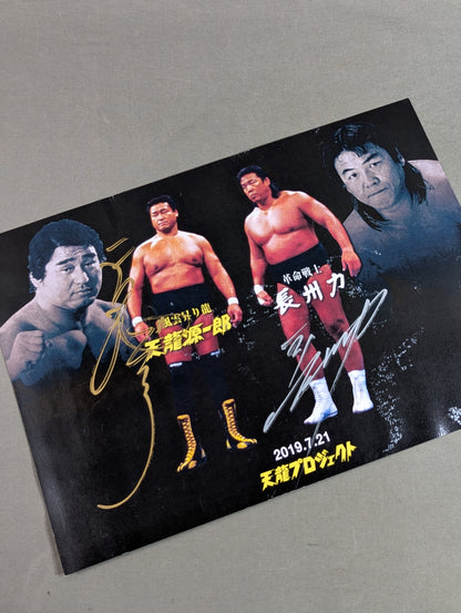Tenryu Genichiro & Riki Choshu  hand signed autograph Pro-Photo 