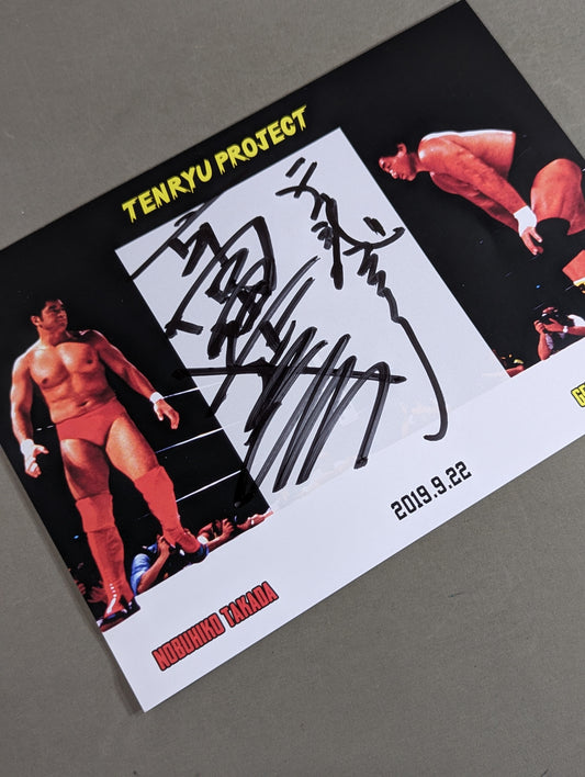 Tenryu Genichiro  VS Nobuhiko Takada hand signed autograph Pro-Photo 