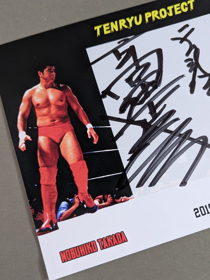 Tenryu Genichiro  VS Nobuhiko Takada hand signed autograph Pro-Photo 