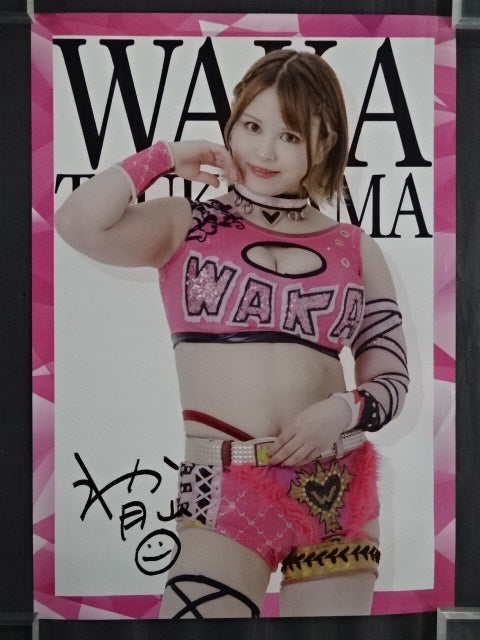 Waka Tsukiyama Random Design Poster