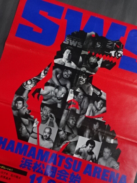 Hamamatsu Fight Begins