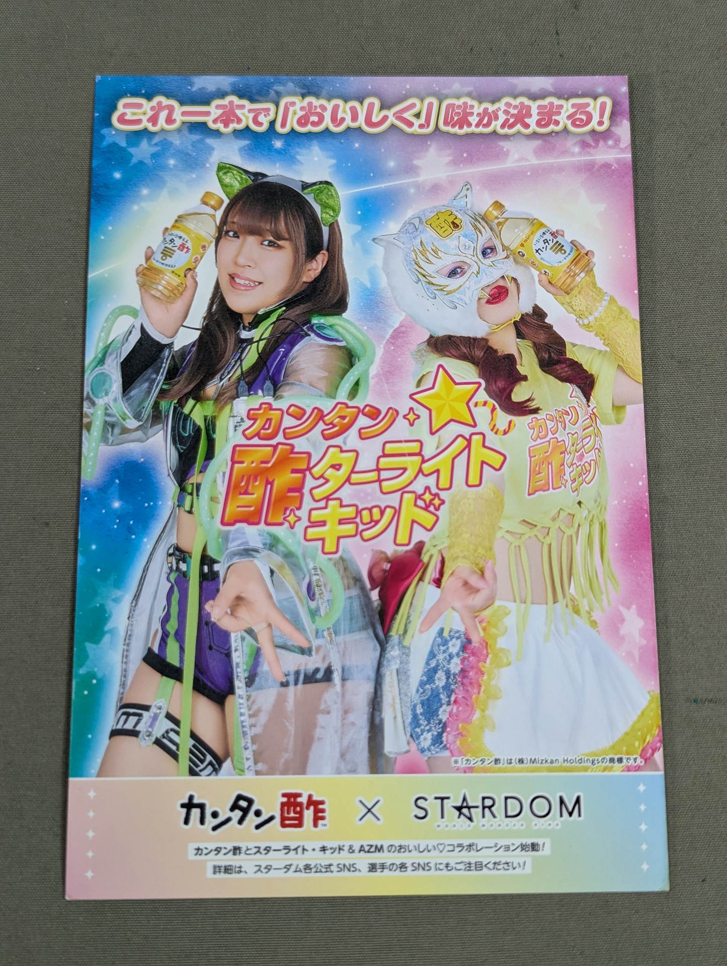 STARLIGHT KID & AZM "Kantan ★ Vinegar Light Kid" Postcard
