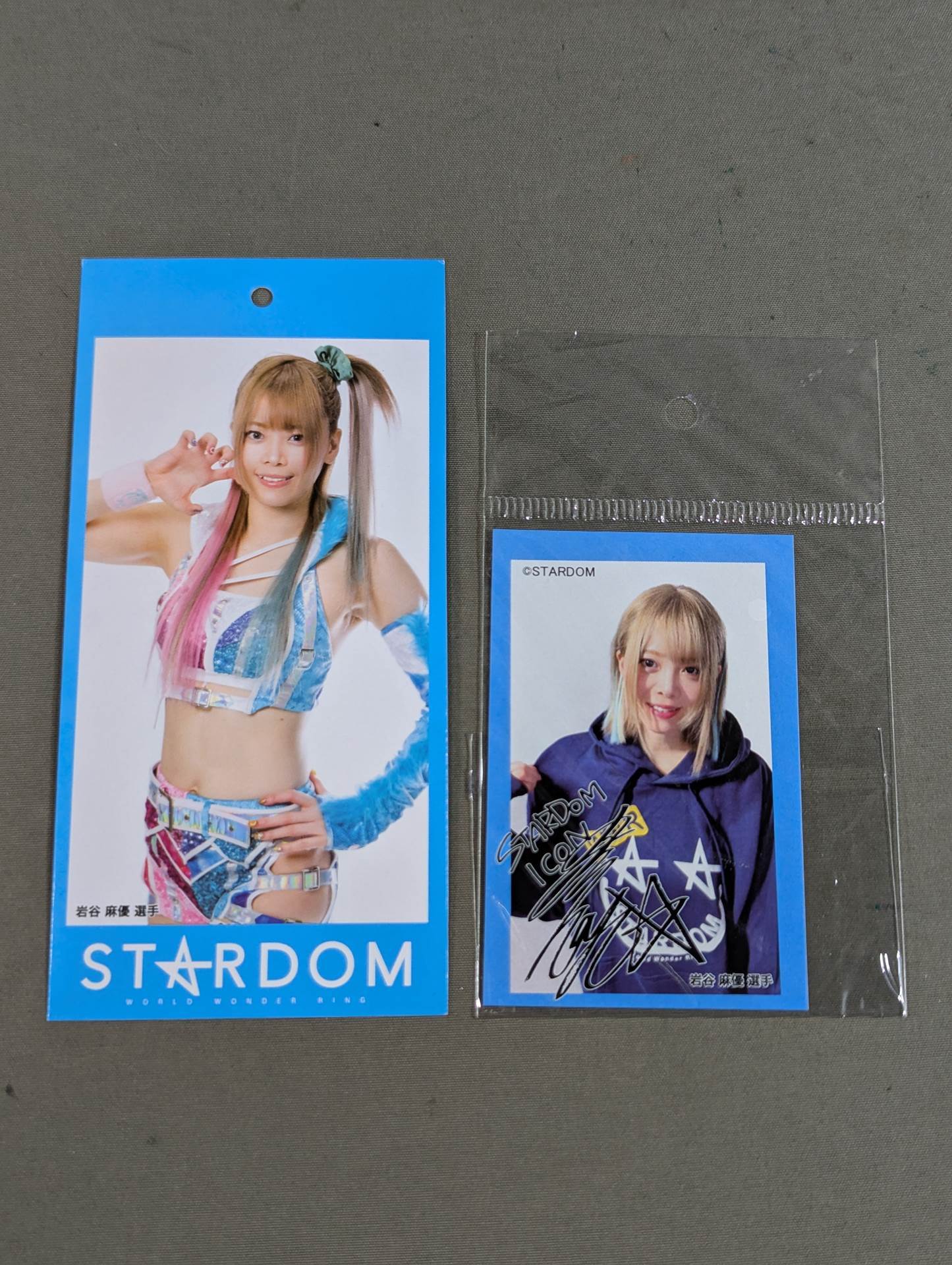 Mayu Iwatani  Avail Sticker Sets(3)