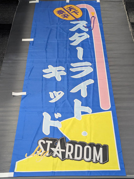 STARLIGHT KID  Banner