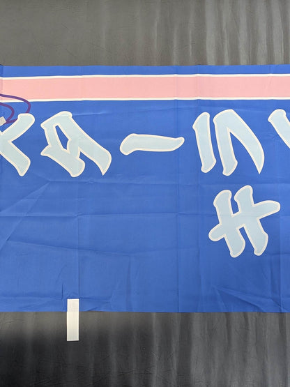 STARLIGHT KID  Banner