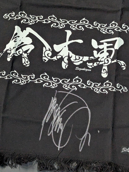 【hand signed autograph】 Suzuki-gun front hanging