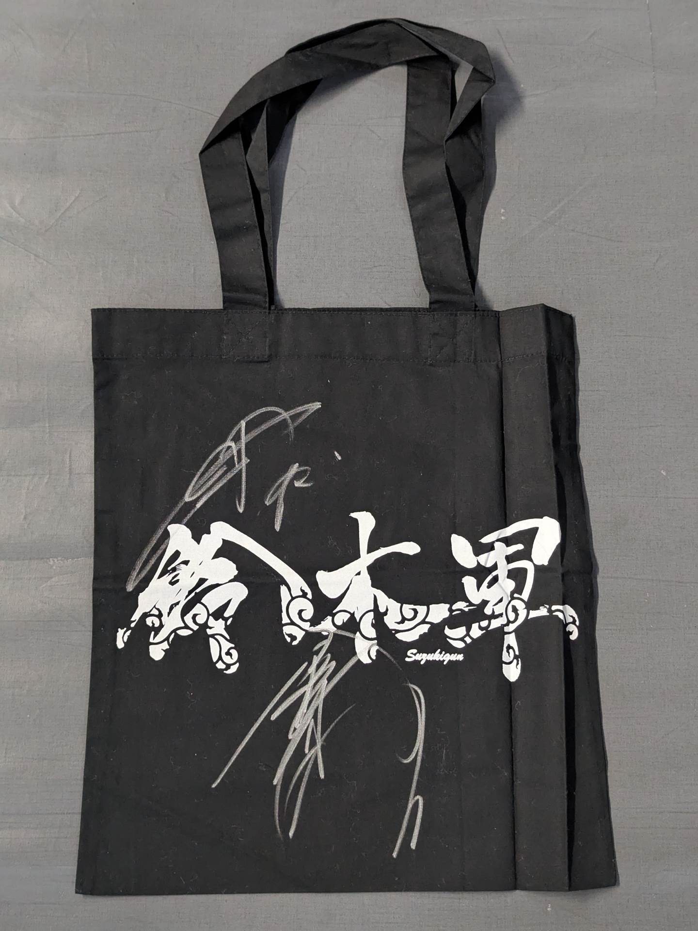 [3 fighters hand signed autograph Suzuki-kun tote bag