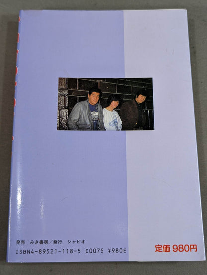 背中合わせのアキラ