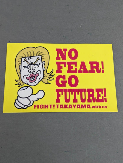 TAKAYAMANIA「NO FEAR! GO FUTURE!」 Postcard (Yellow)