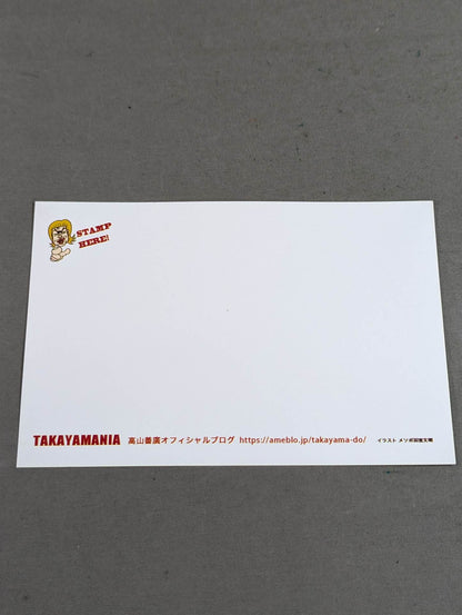 TAKAYAMANIA「NO FEAR! GO FUTURE!」 Postcard (Yellow)