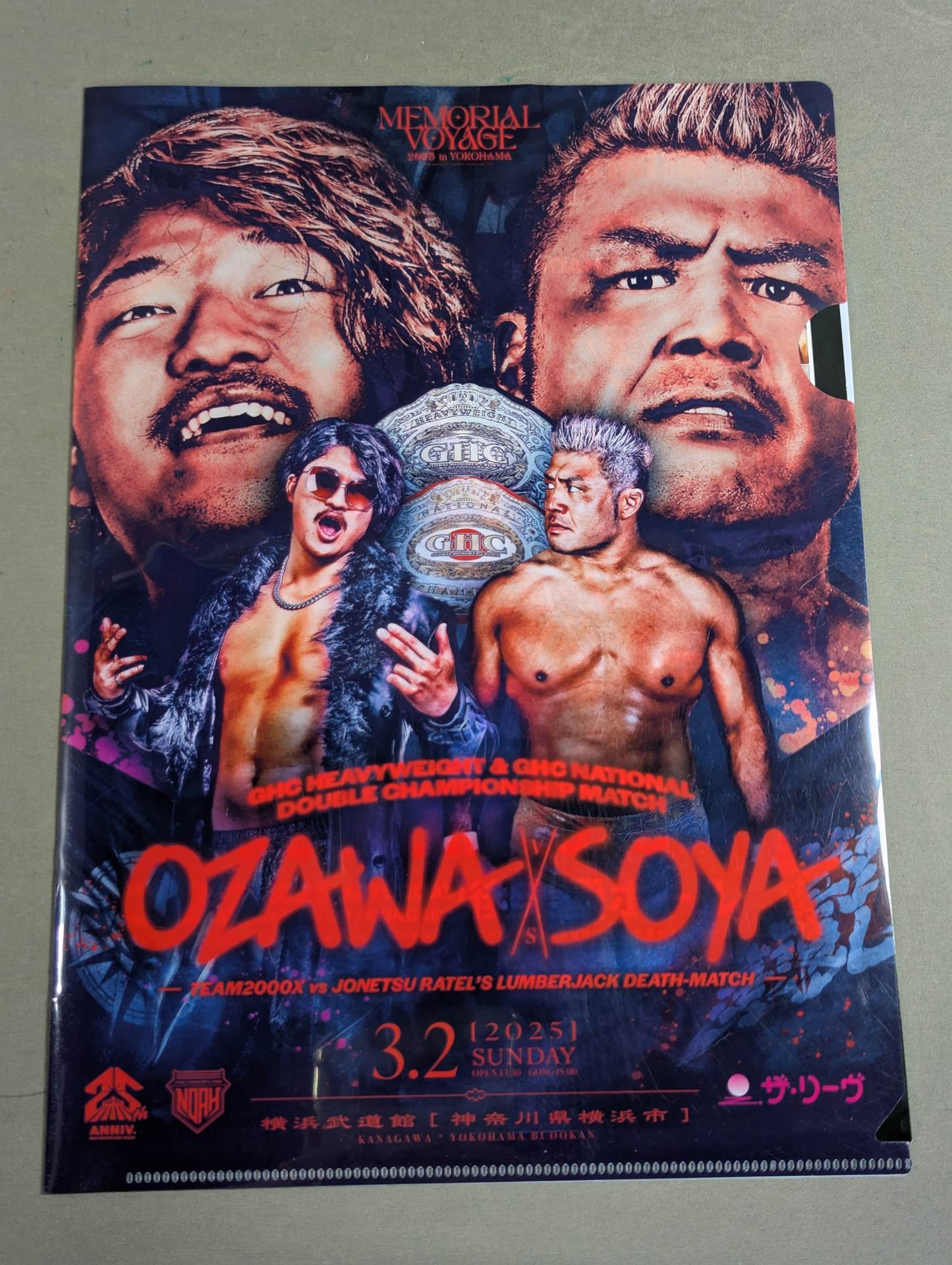 Pro-wrestling NOAH plastic file folder Sets(12)