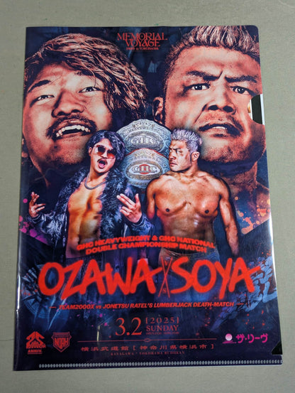 Pro-wrestling NOAH plastic file folder Sets(12)