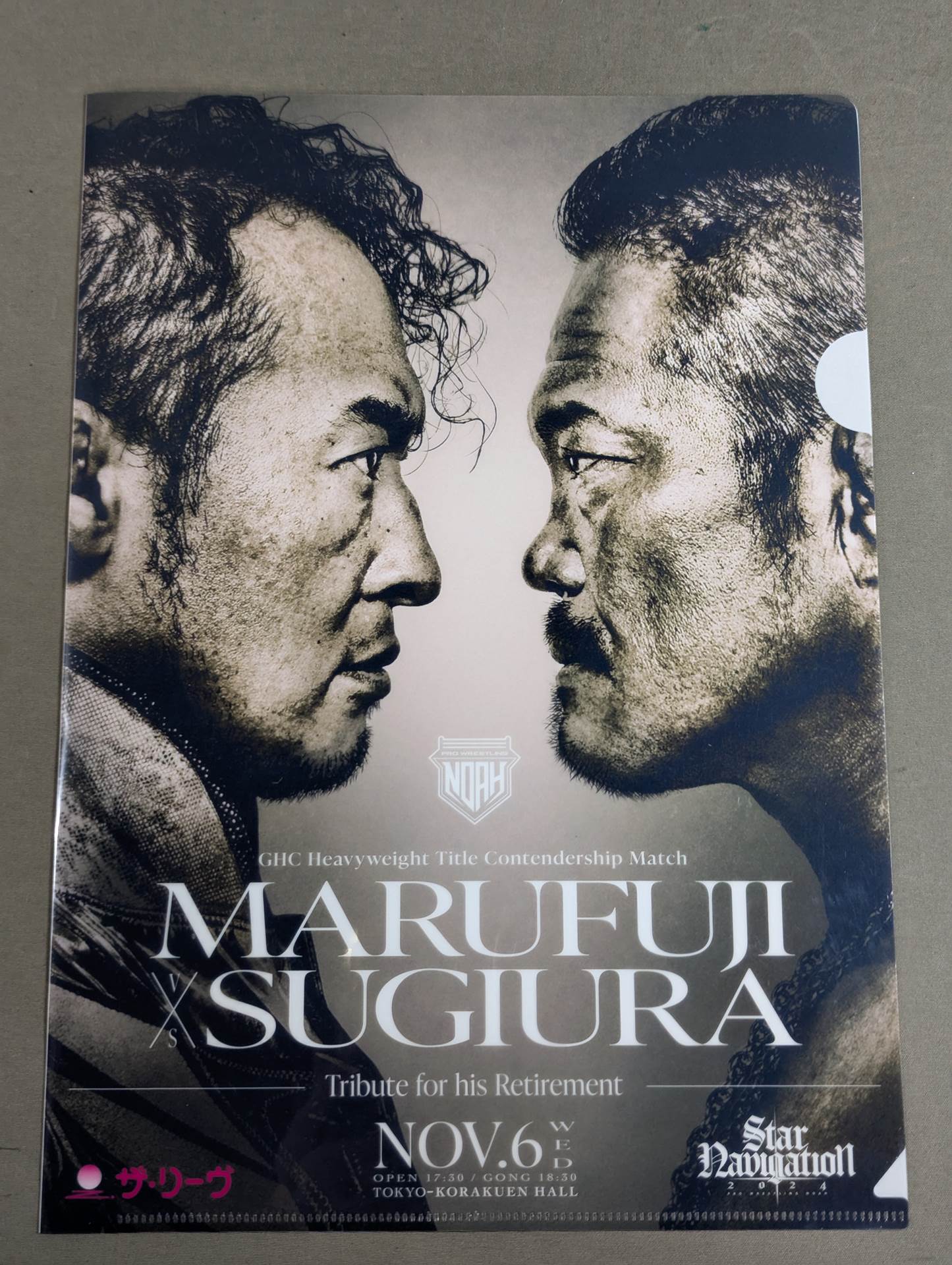 プロレスリングノアDVDセット Amazon.co.jp: PRO-WRESTLING NOAH 三沢光晴 [DVD] : プロレス: DVD