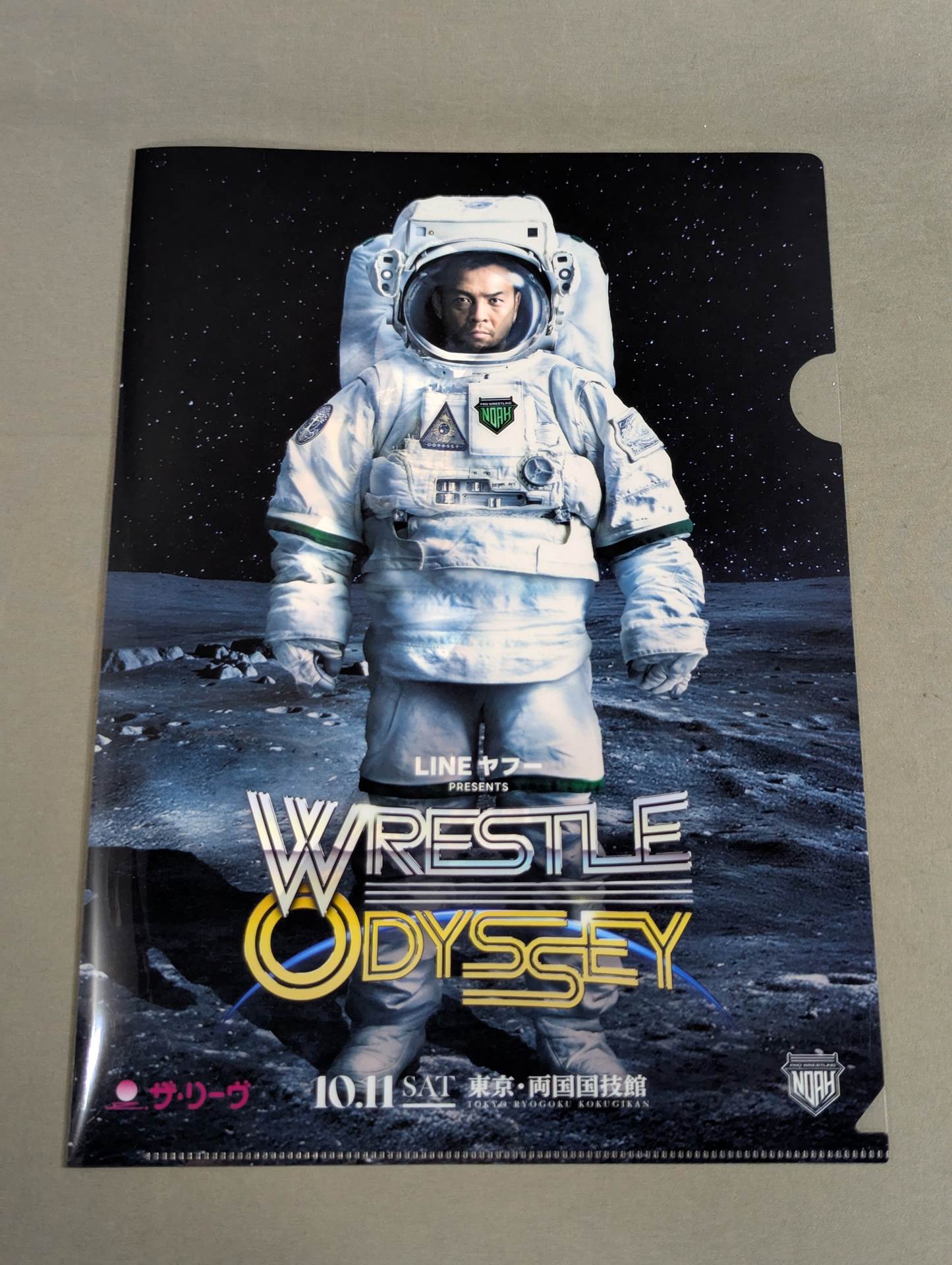 Pro-wrestling NOAH plastic file folder Sets(13)