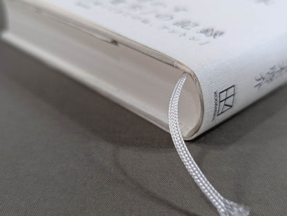 兄  私だけが知るアントニオ猪木