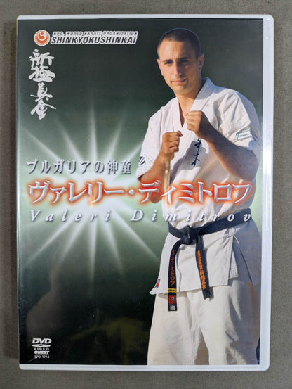 ★ ★ New Kyokushinkai Bulgarian child prodigy Valery Dimitrov