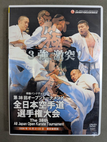 ★ ★ New Kyokushinkai 38th All Japan KARATE Road Fighters Championship